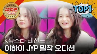 2011년 예능 베스트 클립 1 #K팝스타1 #SBSBEST