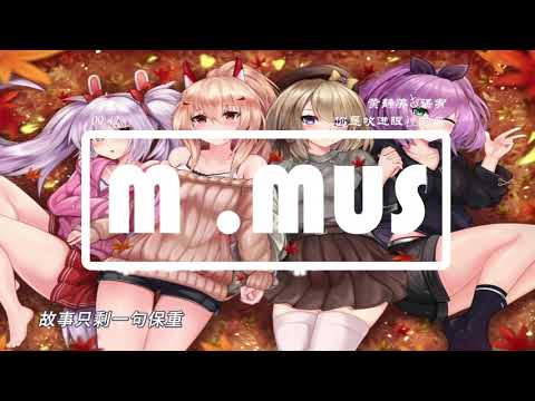 【抖音】黃靜美&諶宥​ -《你是吹進眼裡的風》『突然下起了雨 一場雨在等你，突然流淚的你 受過了多少委屈』♫【動態歌詞Lyrics】