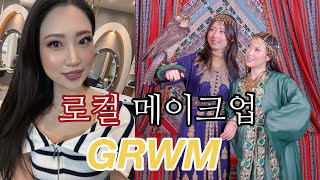 아랍간호사 일상 브이로그 | 아랍식 메이크업 | 방이 헌정영상2