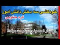 چرا این ۳ دختر کره ای خودکشی کردند چرا این ۳ دختر کره ای خودکشی کردند
