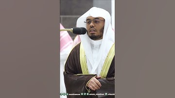 ولو ترى إذ وقفوا على ربهم قال أليس هذا بالحق ~ الشيخ ياسر الدوسري تراويح 1444هـ-التلاوة كاملة بالوصف