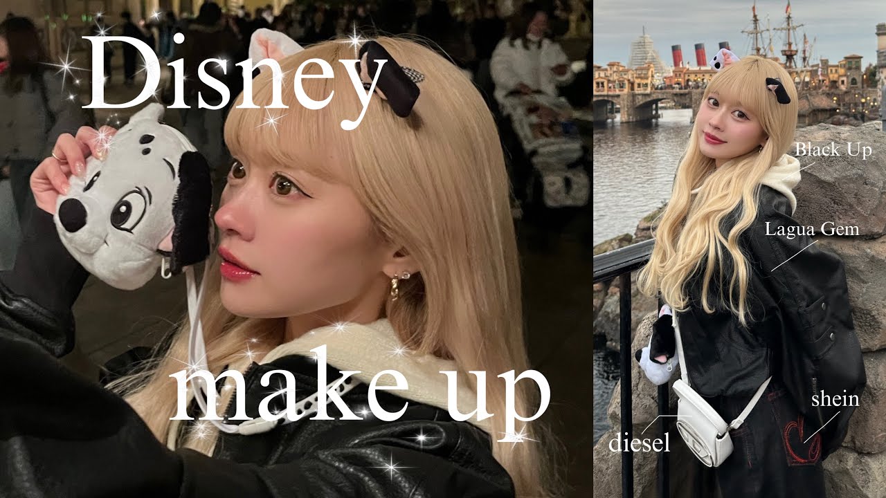 Disney make up🫶🏻✨ディズニーデートだから気合いいれてメイクしたよ💄