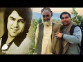 مهمانی در خانه احمد ظاهر با نزدیکترین دوست او - افغان سین | Visiting Ahmad Zahir House