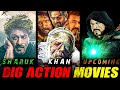 Upcoming Big Actions 😱 Sharukh Khan Movies 2023-25 | Sharukh Khan Upcoming Movies List