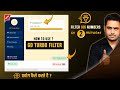 How to check if number is on whatsapp | whatsapp number filter software #whatsappfilter