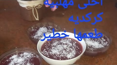 خمسه جنيه كركديه هتعملى حاجه حلوة#اكلتك دبرى ووفرى#اكسبلور