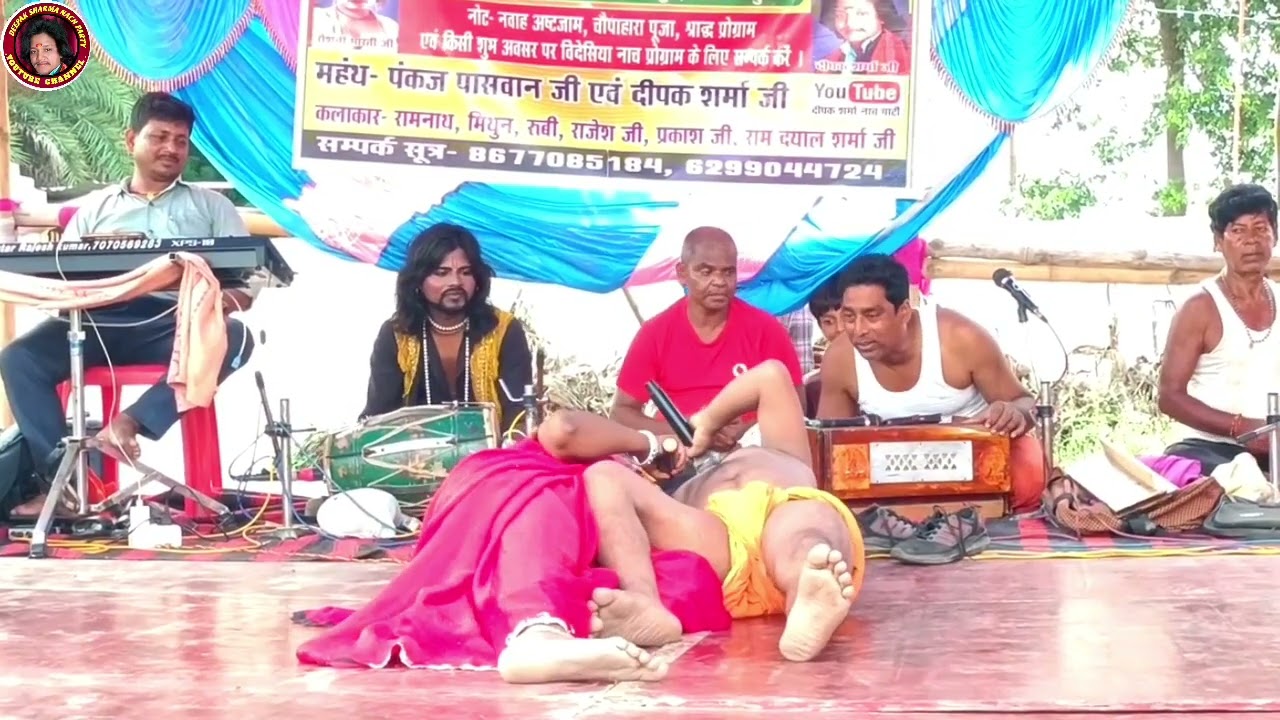 राजा शैलेश चंद्रा 12 मोन सोना चोरी भाग:-10 न्यू दीपक शर्मा नाच पार्टी  || raja salesh Chandra chori 