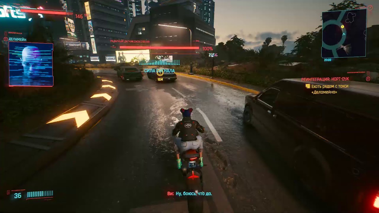 CyberPunk 2077 - Трансгендер KyCbKA покоряет Найт-сити №3