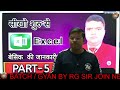 How To Create A Salary Slip in Excelsheet | Make Salary Slip | Attendance sheet 