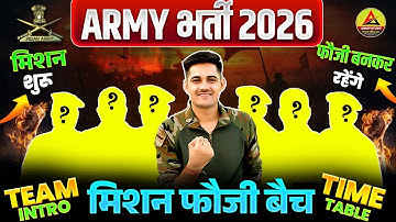 Army New Bharti 2026 | Mission Fauji Batch Team & Time Table 2025 | Army Agniveer New Batch 2026