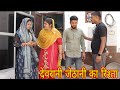     haryanvi natak episode reena balhara on vaani films