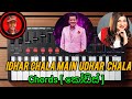 Idhar Chala Main Udhar Chala  Song (Chords කෝඩ්ස්)Edith by Harsha madhuwansha music