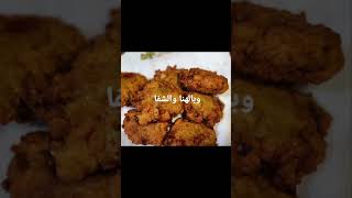 طعميه (فلافل) محشيه  egyptian falafel   taameyaa shorts