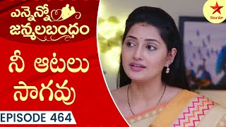 Ennenno Janmala Bandham - Episode 464 Highlight 2 | Telugu Serial | Star Maa Serials | Star Maa