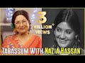 Nazia hassan  rare full interview  aap jaisa koi  tabassum talkies