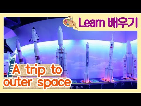 우주여행 A Trip To Outer Space I Learn I Magic Art Village 19회