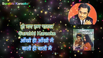 Samne Ye Kaun Aaya Dil Mein Huyi Halchal - Karaoke With Scrolling