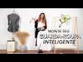 Como montar um guarda-roupa cápsula (Menos de 30 peças)