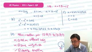 Physics 物理 - Big Lemon Coke - CE-2011-Paper1-Q9 (Force & Motion 力與運動)
