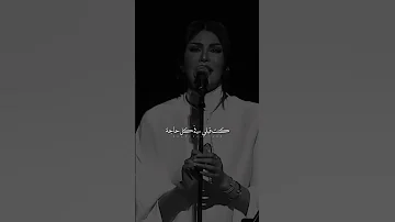 قلبي عندك جيت ازوره اميمة طالب اكسبلور اغاني تصميمي تصميم فيديوهات Fyp Ferhatyayla 
