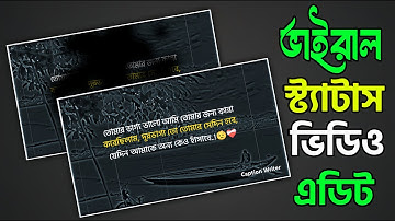 Viral Status Video Editing 2025