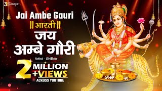 Jai Ambe Gauri - Aarti (Official Audio) ShiBoo | Indian Devotional Songs | 31 Strings Thumb