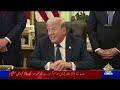12 PM Khabrain | PTV News | 24-04-2026