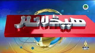 12 PM Khabrain | PTV News | 24-04-2026