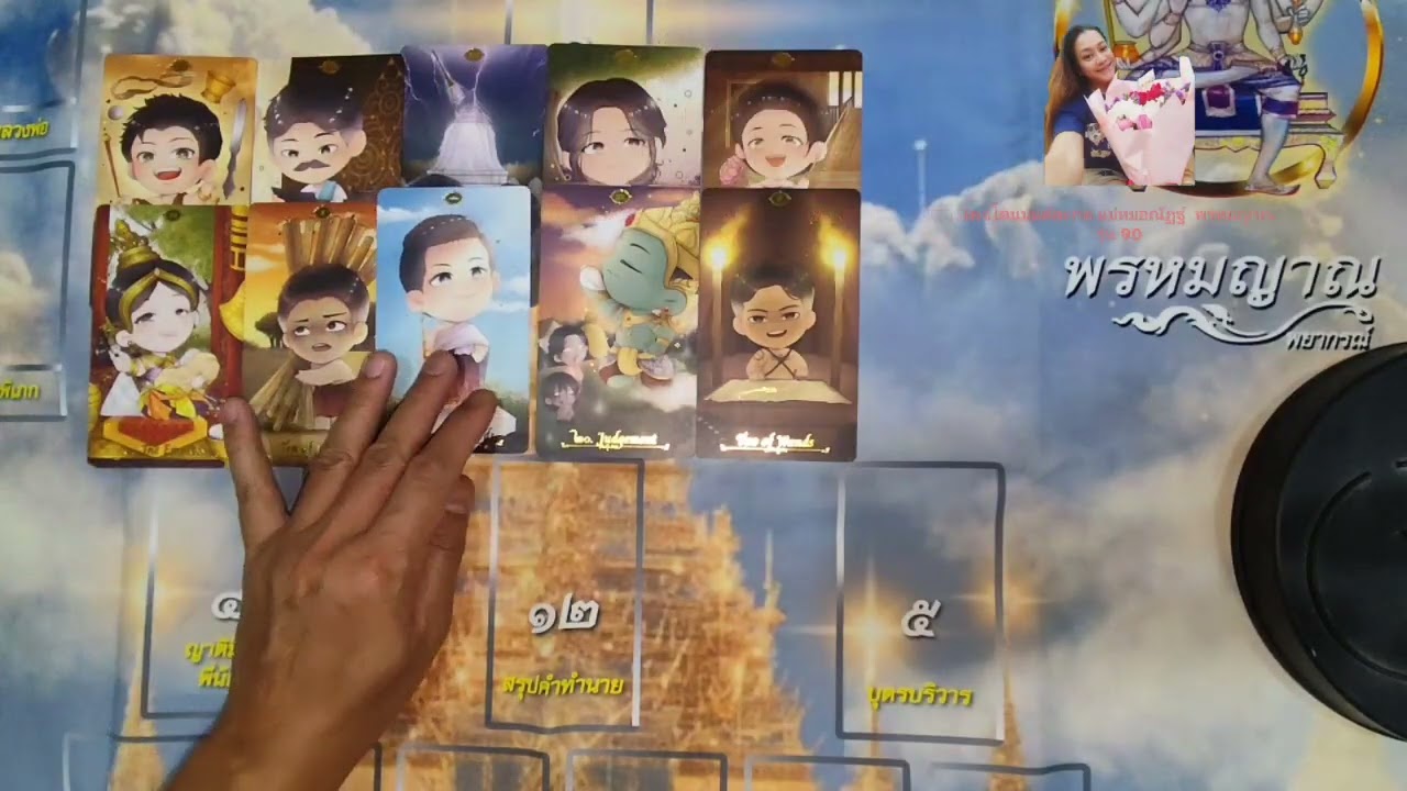 เค้าจะหาทางกลับมาเคลียร์ใจกับคุณ  เป็นพลังงานรวมของผู้มารับชม Random Clip