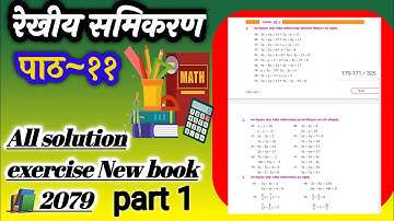 Class 9 math|Class 9 math Unit 11 ko All solution exercise New book 📚 2079lpart 1