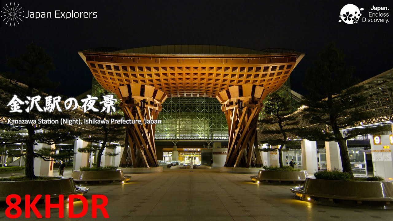 金沢駅の夜景 Kanazawa Station Night 8khdr Youtube