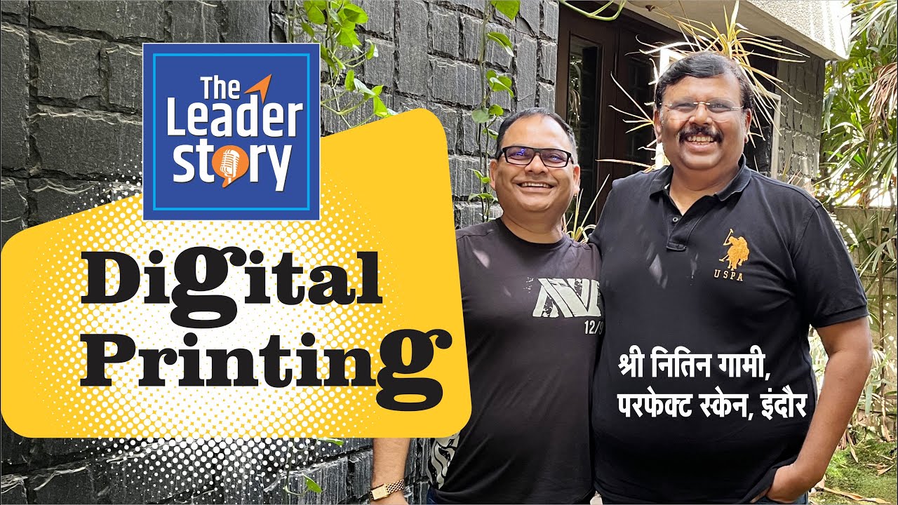 HOW TO START DIGITAL PRINTING BUSINESS CAREER IN PRINT INDUSTRY THE