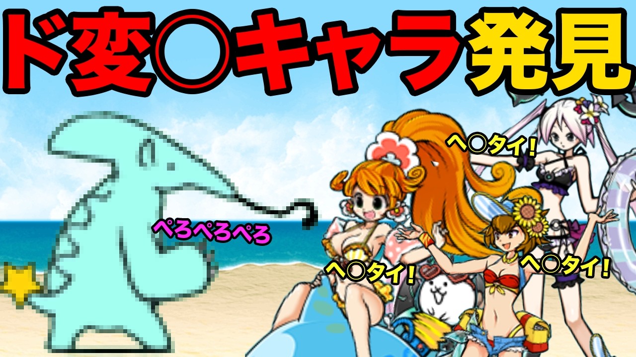 変○すぎる敵キャラがヤバい！？サウナステージがヤバすぎる