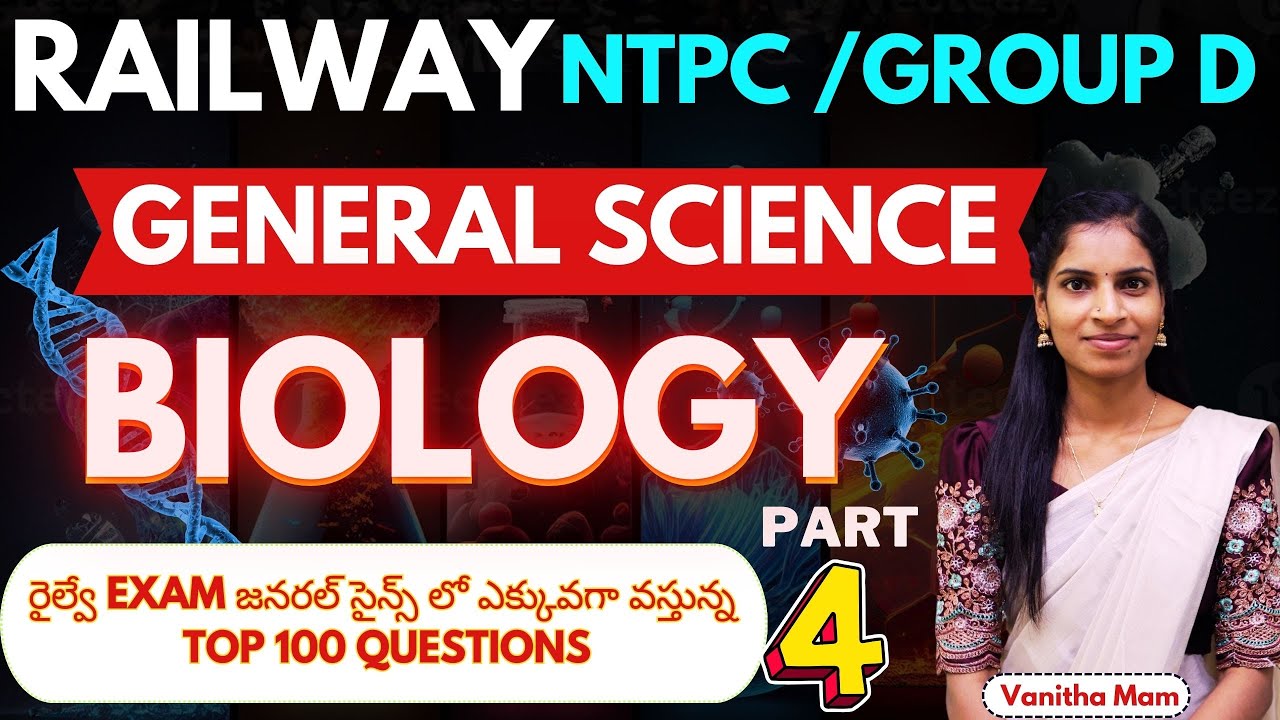 🚂Railway Group D & NTPC General Science 4 | Most Important Questions | రైల్వే గ్రూప్ డి జనరల్ సైన్స్