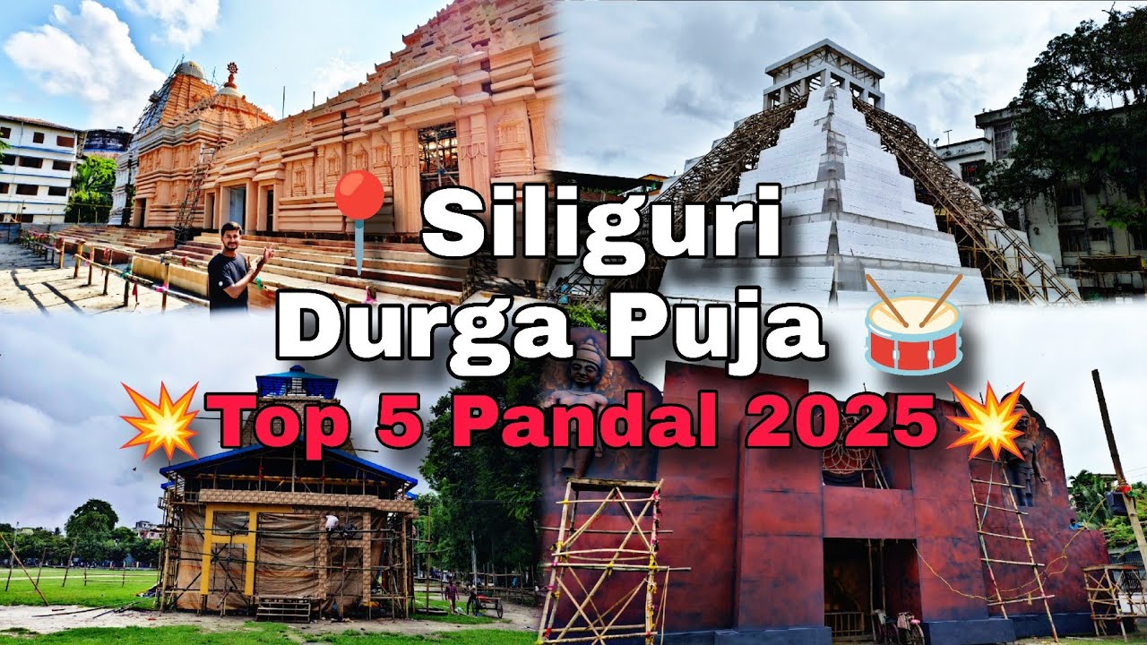 Siliguri Durga Puja Top 5 Pandal 2025💥। Pandal Hopping 🔥