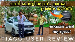 Tata Tiago User Review Malayalam | മൈലേജ് കണ്ട് വാങ്ങാൻ വരുന്നവർ കാണുക! || KASA @MachaanzVlog ||