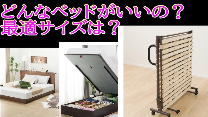ベッドと収納がひとつに チェストベッド ジオ Youtube ベッドと収納がひとつに チェストベッド ジオ Youtube