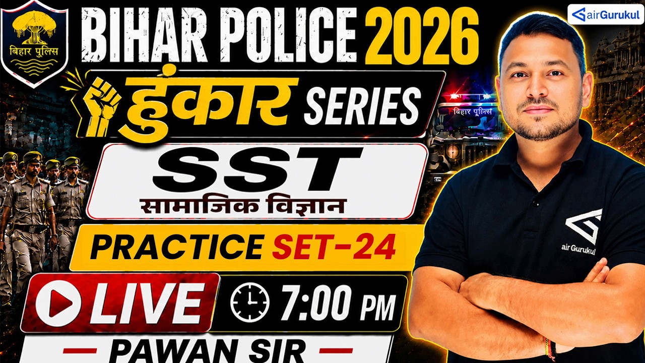 Bihar Police 2026 | Bihar Police GK GS Practice Set 24 | History, Geography & Civics | Pawan Sir GS – airGurukul