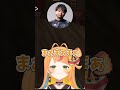 小廻こまの給料日について質問攻めしまくるけんきw【#MADTOWN】【ミリプロ/切り抜き】 #ミリプロ #小廻こま #こま斬り #切り抜き #ミリプロ切り抜き #shorts