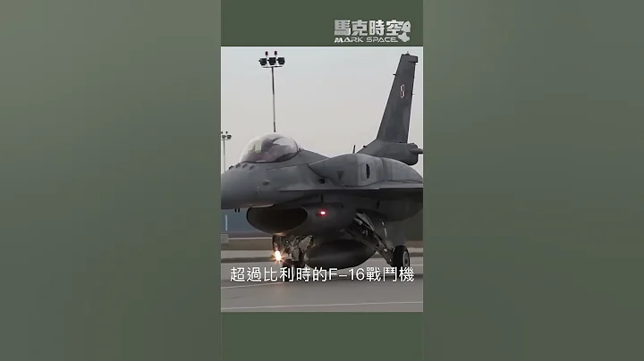 西方承諾向烏克蘭提供85架F-16戰機 #烏克蘭 #f16 #軍事 - 天天要聞