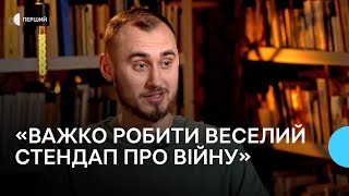 Сергій Ліпко: «Не "хтось" виграє війну - кожен має уявляти, що йому доведеться вигравати»