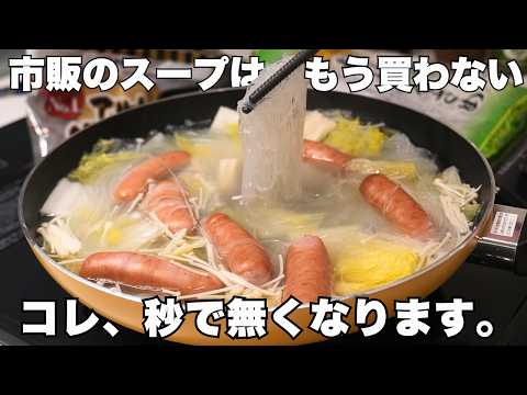 深夜食堂 - YouTube
