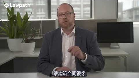 Introduction to Software Development Agreements