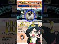 【#FGO】ブラダンテPU with 杉山紀彰さん【声優/森永千才】 #fgo #fategrandorder #ブラダマンテ