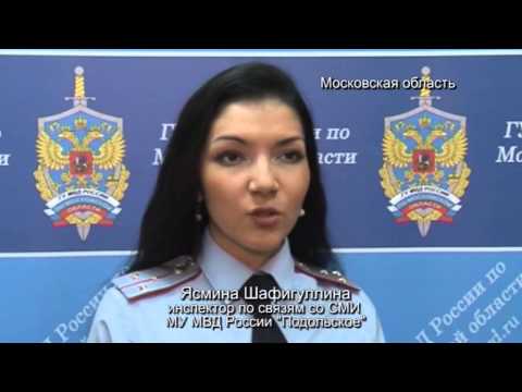 В Московской области полицейские задержали иностранных граждан по подозрению в совершении серии к...