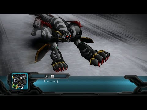 Super Robot Taisen