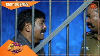 Thirumagal - Best Scenes | 21 Nov 2020 | Sun TV Serial | Tamil Serial
