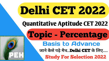 Math Delhi CET 2022 | Quantitative Aptitude Delhi CET 2022 | math Delhi dseu entrance exam 2022