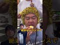 ドリアンカットの解説#美容室経営#美容師#経営#海外美容室