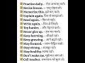 English speaking practice #spokenenglish #englishspeaking #vocabulary #grammar #spokenenglish